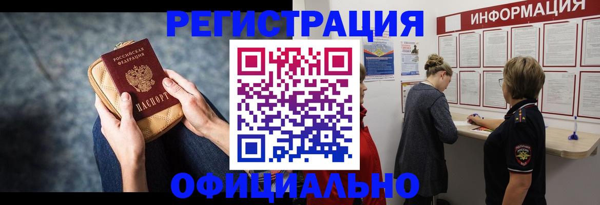 регистрация для дет. сада в Отрадном